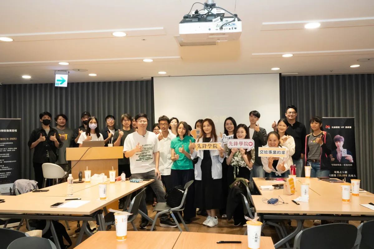 高峰會學員與 Chris 一起合影