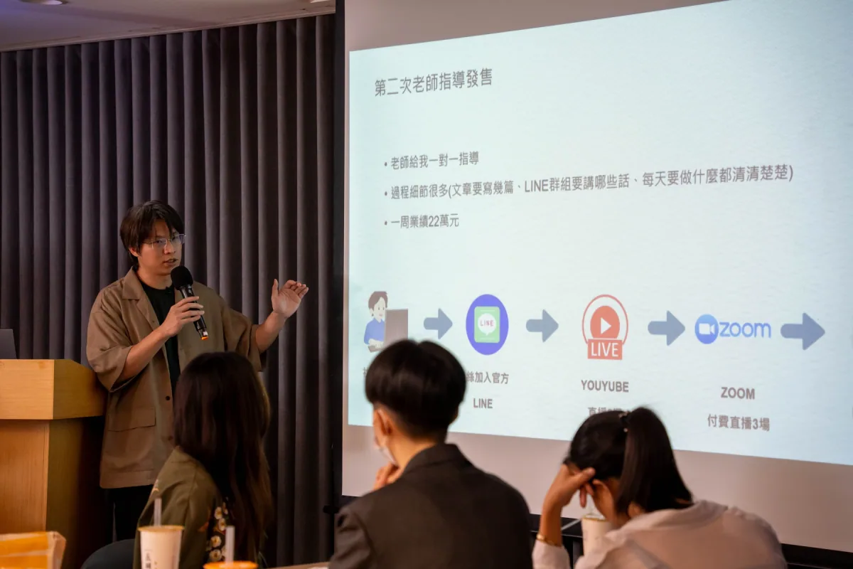 塔羅占卜師在課程或高峰會的現場照片